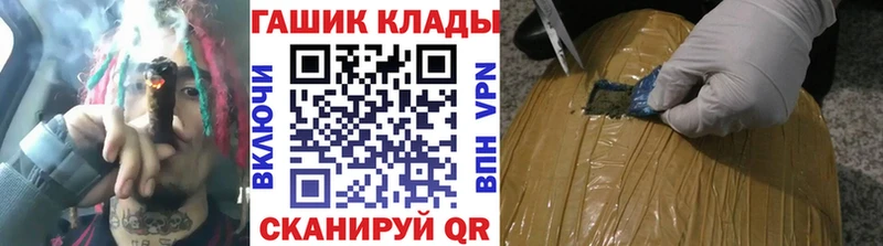 Как найти наркотики Макаров ГАШ Метадон Кодеин Alpha-PVP Мефедрон