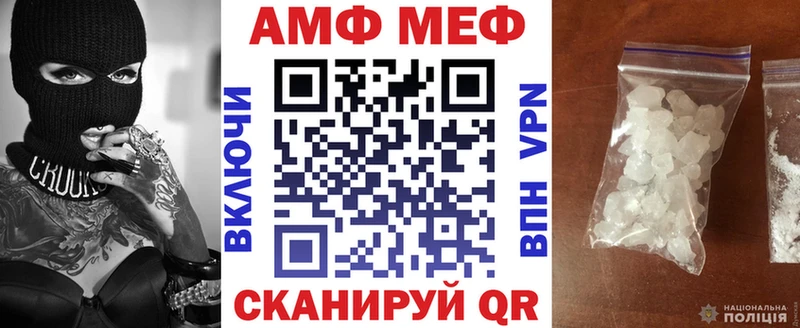 Amphetamine VHQ  Макаров 