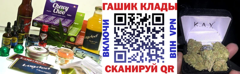 Canna-Cookies марихуана  Макаров 