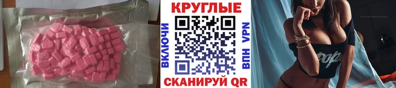 ЭКСТАЗИ Punisher  Макаров 