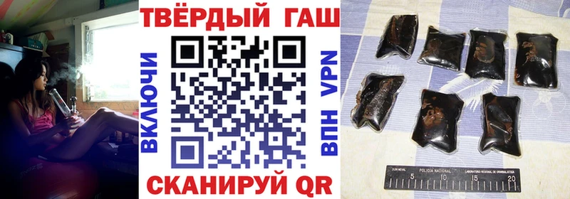 ГАШ индика сатива  хочу   Макаров 