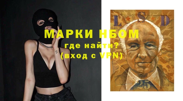 а пвп мука Беломорск