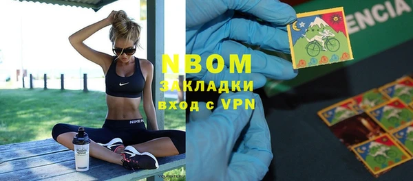 мефедрон мука Белоозёрский