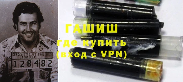 мефедрон мука Белоозёрский
