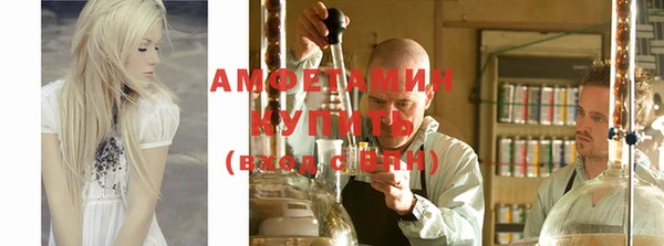 мефедрон мука Белоозёрский