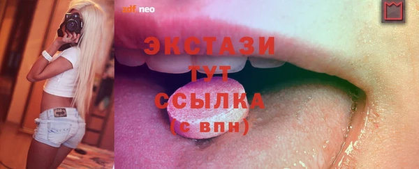 мефедрон мука Белоозёрский