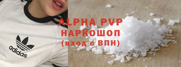 а пвп мука Беломорск