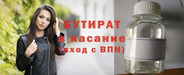 спиды Снежинск