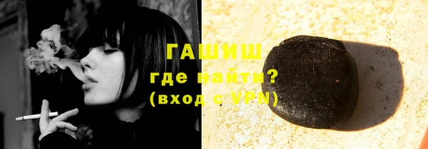 альфа пвп VHQ Слюдянка