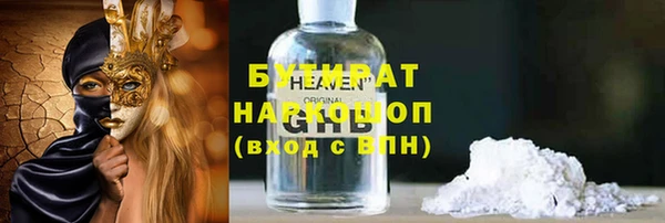 индика Белокуриха