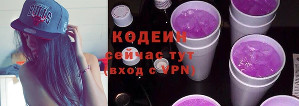 мефедрон мука Белоозёрский