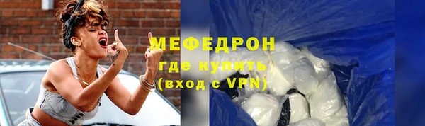 а пвп мука Беломорск
