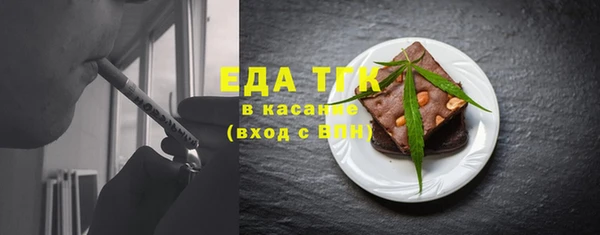 spice Семилуки