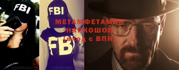 а пвп мука Беломорск
