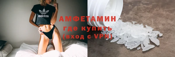 мефедрон мука Белоозёрский