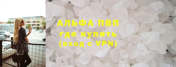 а пвп мука Беломорск