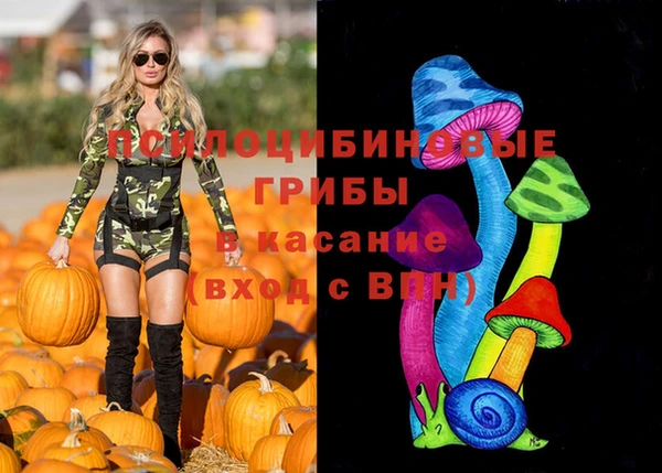 альфа пвп VHQ Слюдянка