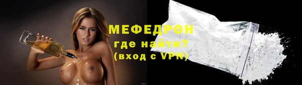 мефедрон мука Белоозёрский