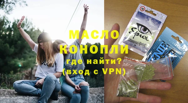 мефедрон мука Белоозёрский