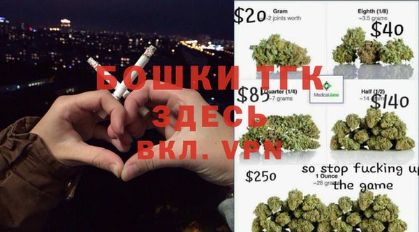 MDMA Premium VHQ Семёнов