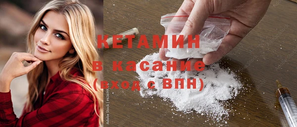 мефедрон мука Белоозёрский