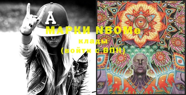 мефедрон мука Белоозёрский