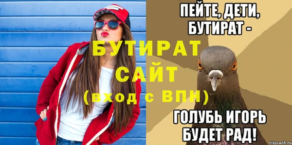 мефедрон мука Белоозёрский