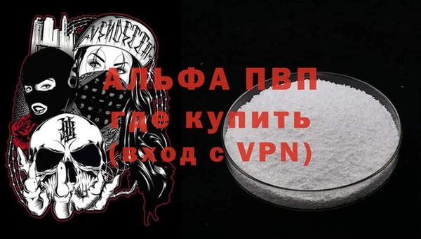 а пвп мука Беломорск