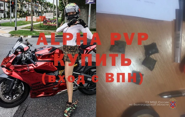 а пвп мука Беломорск