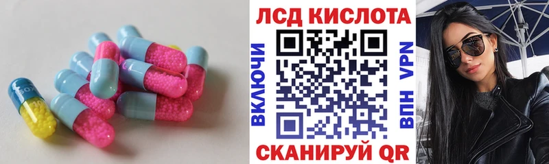 KRAKEN ССЫЛКА  Макаров  мориарти наркотические препараты  Лсд 25 экстази кислота 