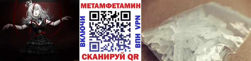 МЕТАМФЕТАМИН мет  Макаров 