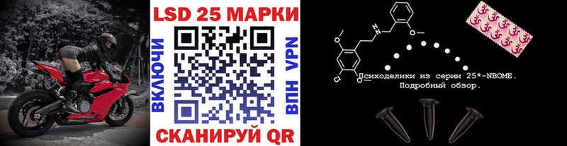 продажа наркотиков  Макаров  Марки 25I-NBOMe 1500мкг 