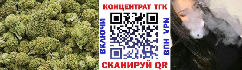 ТГК вейп с тгк  как найти закладки  Макаров 